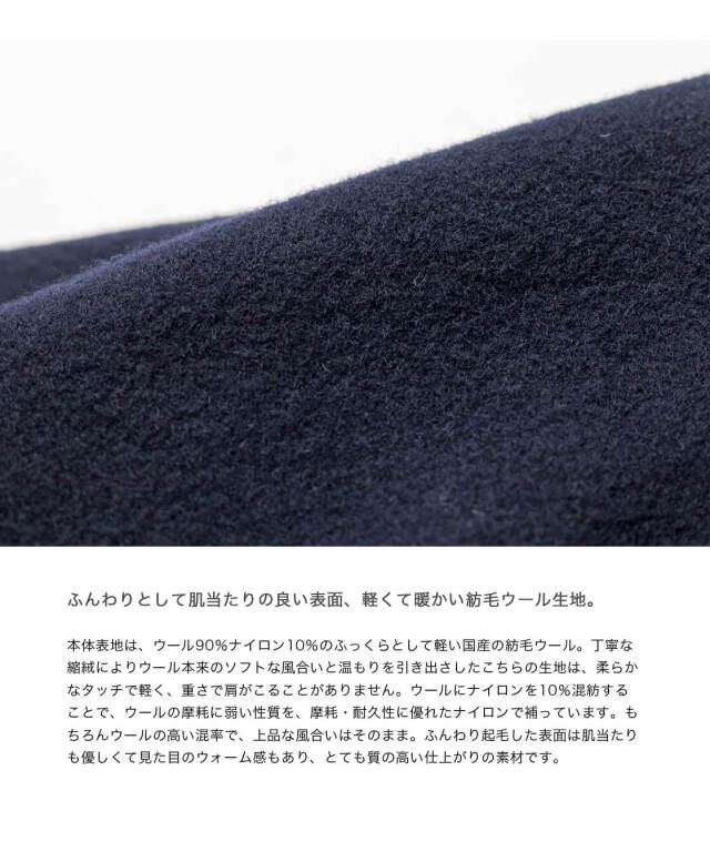 COMMENCEMENT コメンスメント スタンドカラーウールロングコート