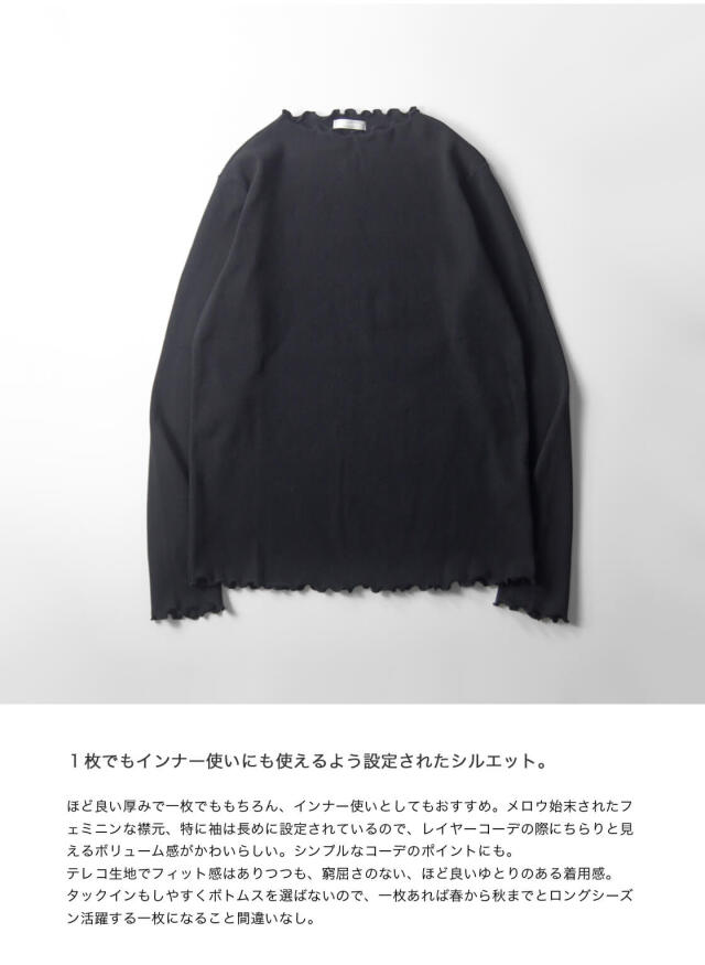 COMMENCEMENT コメンスメント テレコ メロー ハイネック 長袖