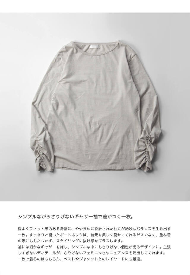 コメンスメント COMMENCEMENT 長袖カットソー ロンT ギャザー 日本製 C-322 レディース COMMENCEMENT コメンスメント 長袖カットソー ロンT ギャザー