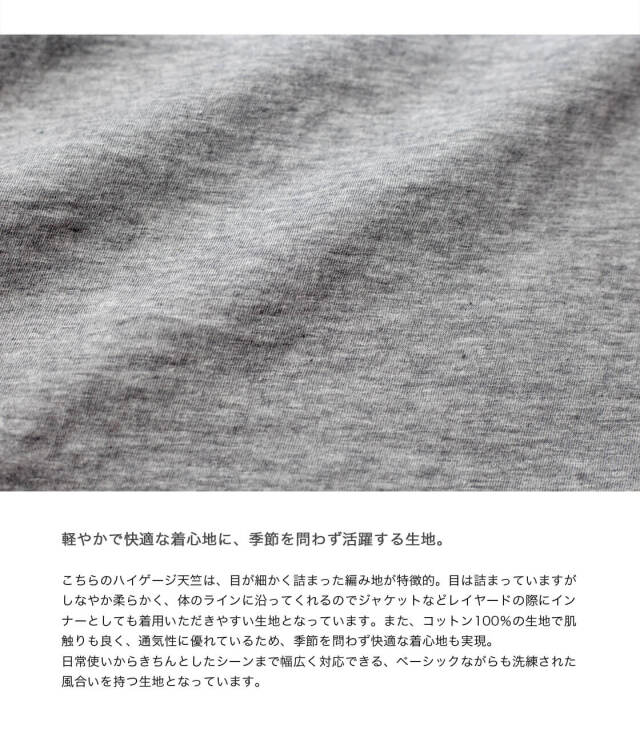 コメンスメント COMMENCEMENT 長袖カットソー ロンT ギャザー 日本製 C-322 レディース COMMENCEMENT コメンスメント 長袖カットソー ロンT ギャザー