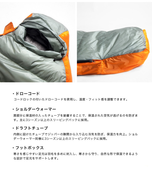 NANGAナンガ ダウンシュラフ 700DX 膨らま Lラージサイズ