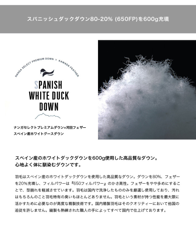 NANGA ナンガ 寝袋 シュラフ ラバイマバッグS 600 RABAIMA BAG