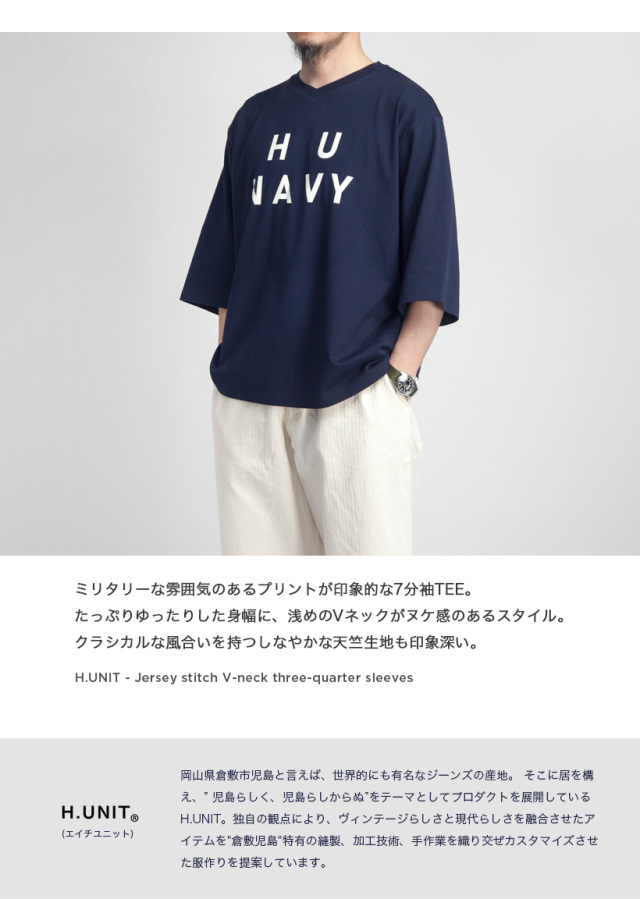 超特価セール開催！！ H.UNIT エイチユニット 40／2天竺 Vネック 7分袖プリントTシャツ トップス
