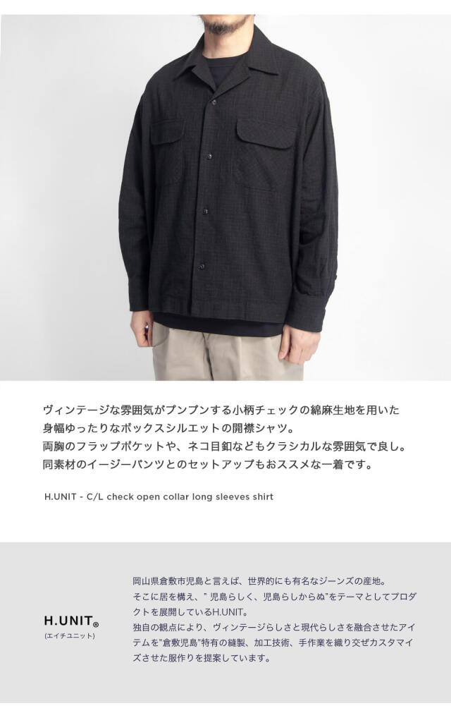 MHL　ボックスシルエット　オープンカラーシャツ　S～M相当　日本製　コットン 楽天市場】ボックスシルエット オープンカラーシャツの通販
