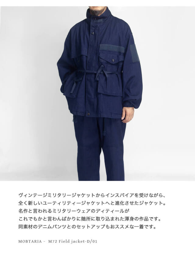 MOBTARIA モブタリア M72 デニム フィールドジャケット 日本製