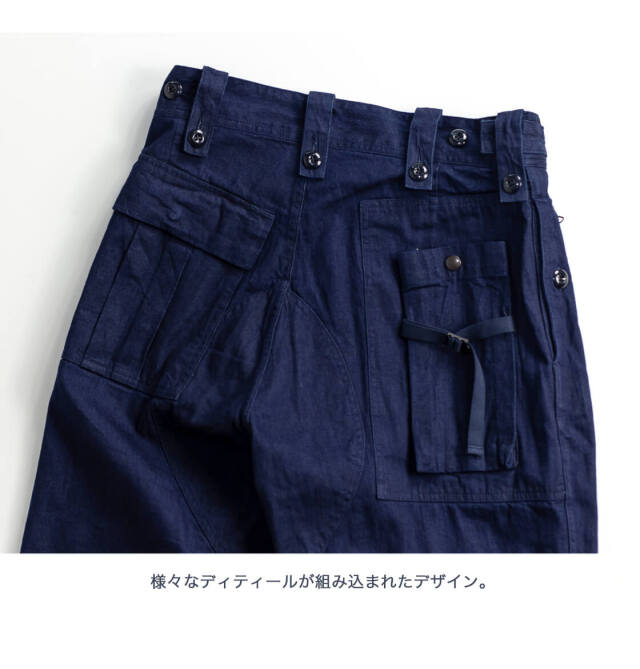 MOBTARIA モブタリア デニム コンバットモンキートラウザーズ  