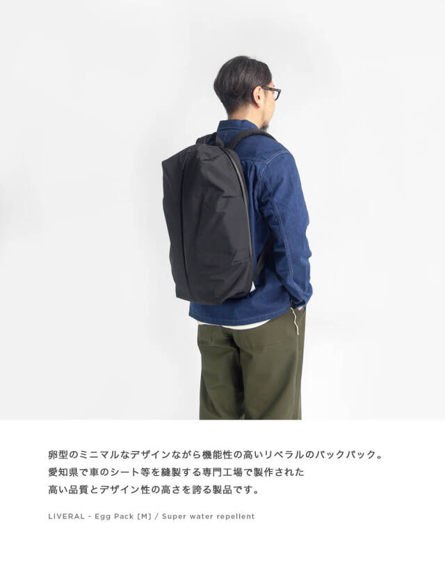 LIVERAL リベラル Egg Pack M エッグパック ポリエステル リュック  