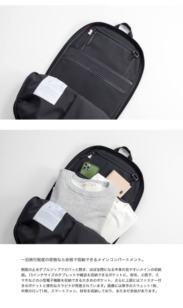 LIVERAL リベラル Egg Pack M エッグパック ポリエステル リュック  