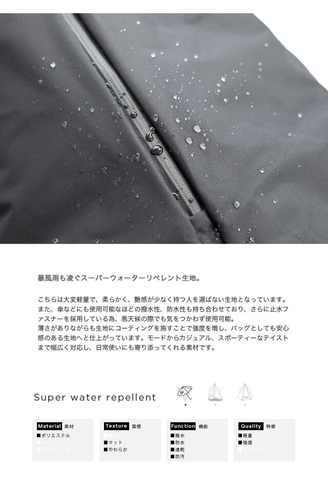 LIVERAL リベラル Egg Pack M エッグパック ポリエステル