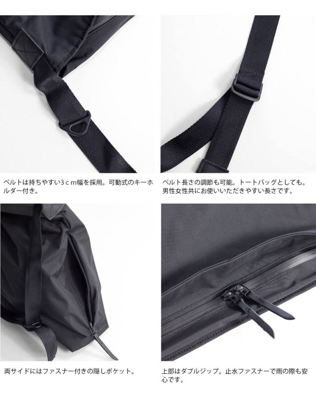 LIVERAL リベラル ショルダーバッグ UKIE ウキエ ポリエステル 日本製