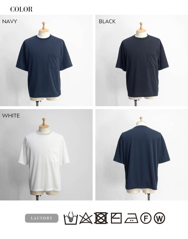 Mared マレッド 段リブ 襟ライン ドライTシャツ 日本製 メンズ