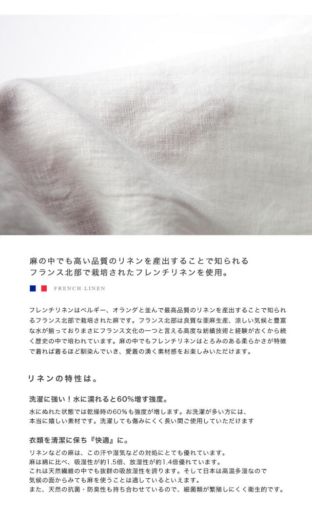 【明星】①R&D.M.Co- 麻シャツ②LOLOプルオーバー麻シャツ オンラインストア by HITOYOSHI CO., LTD.｜青い麻のプル