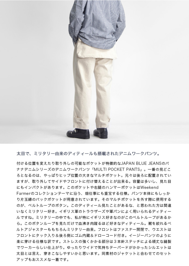 JAPAN BLUE JEANS ジャパンブルージーンズ CUB JKT バナナデニム