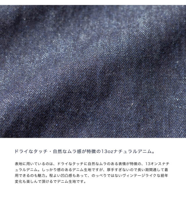 JAPAN BLUE JEANS ジャパンブルージーンズ 13oz デニムボンバー