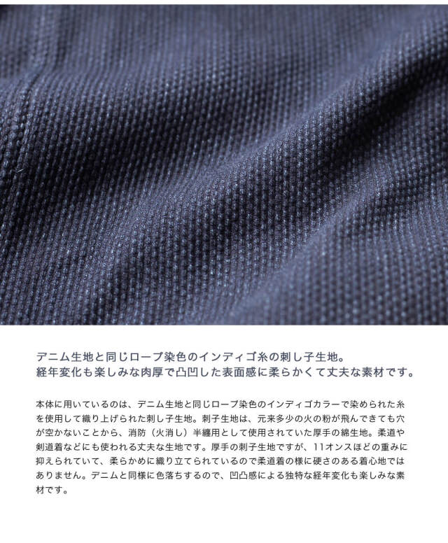 JAPAN BLUE JEANS ジャパンブルージーンズ インディゴ刺し子 シャツ