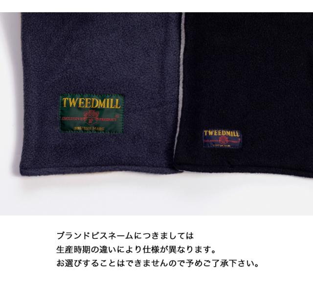 TWEEDMILL ツイードミル 別注 リバーシブル フリースマフラー メンズ