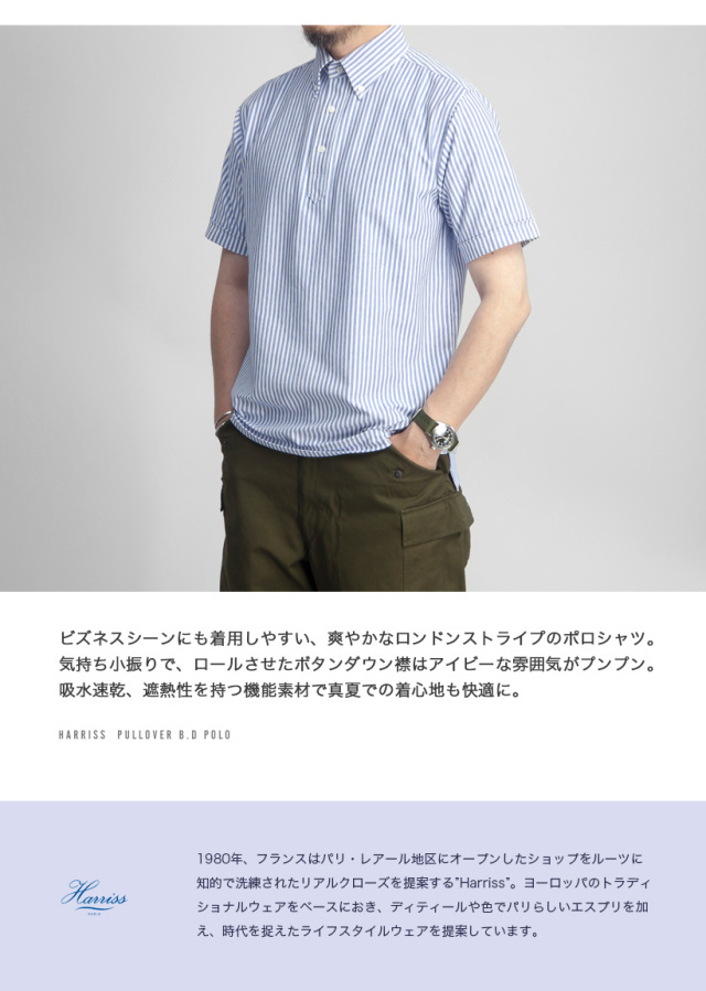 ユニクロxマイケルバスティアン　ポロシャツ　ボタンダウン　ストライプ切替　紺色 5.3oz ドライカノコ ユーティリティーポロシャツ（ボタンダウン