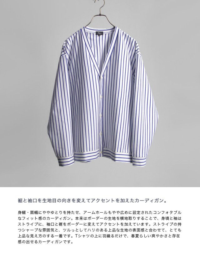 Harriss / ハリス ソフトコットン異素材コンビカーディガン Harriss / ハリス ソフトコットン異素材コンビカーディガン