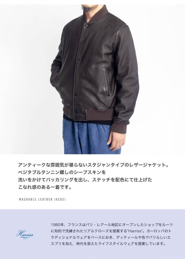 極美品 ベネトン 本革 レザージャケット ブルゾン 星 スタッズ 国旗 L相当 HYSTERIC GLAMOUR ヒステリックグラマー 02213LB01 カウレザー