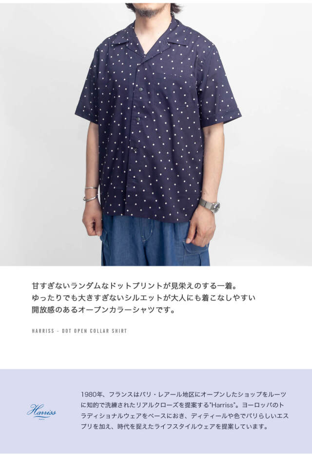 Harriss ハリス 60ローン ランダムドット オープンカラー半袖