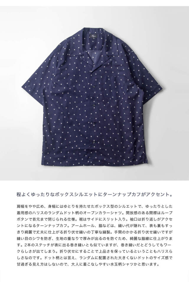 Harriss ハリス 60ローン ランダムドット オープンカラー半袖シャツ