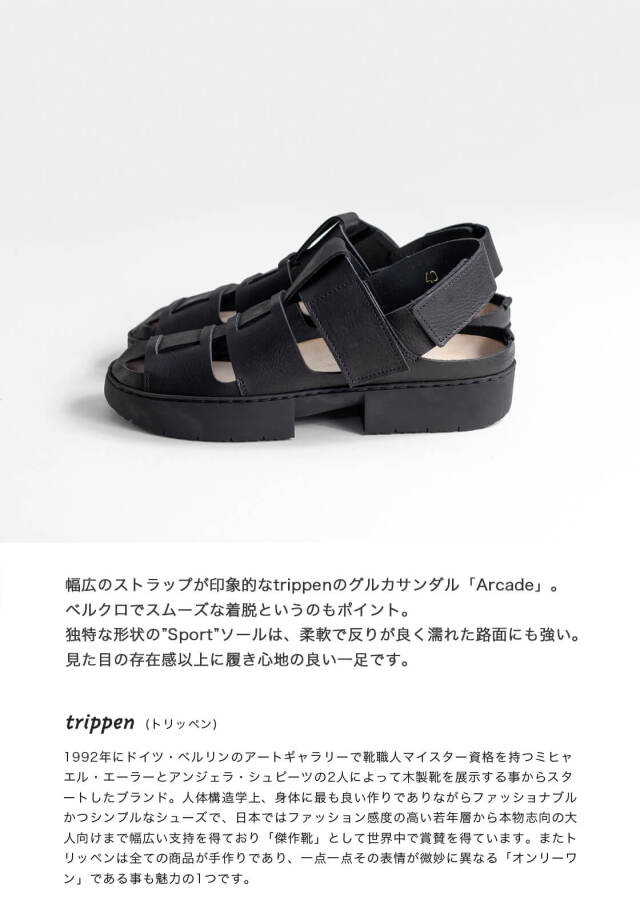 trippen トリッペン ARCADE アーケード レザーグルカサンダル メンズ