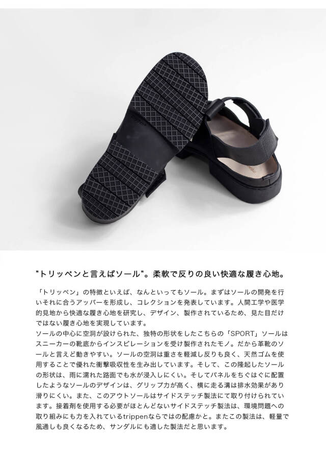 trippen トリッペン ARCADE アーケード レザーグルカサンダル メンズ