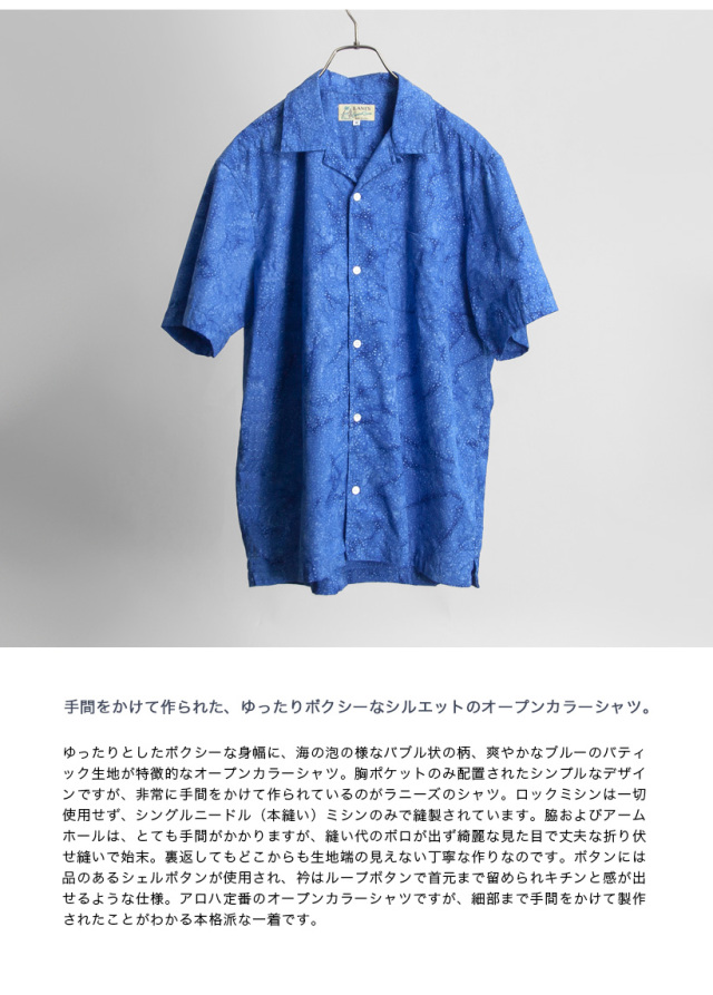 アロハ商品です 楽天市場】アロハシャツ シャツ レディース メンズ 男女兼用