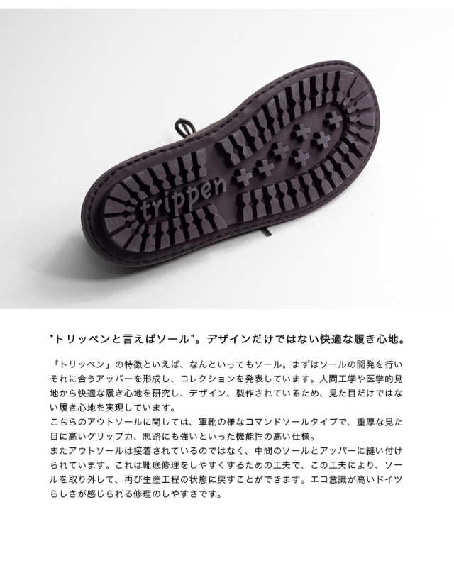 trippen トリッペン GOBLET ムートン チロリアンレザーシューズ 別注