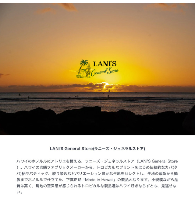 ラニーズジェネラルストア ハワイアンバーククロス フードジャケット LANI'S General Store ラニーズジェネラルストア アロハ プルオーバー