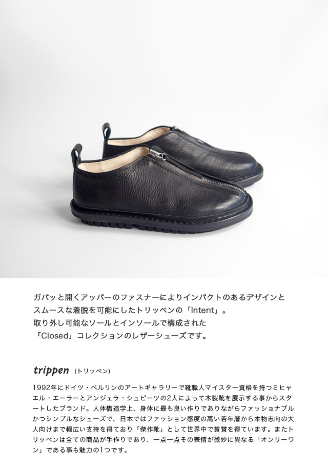 trippen トリッペン INTENT ジップアップスリッポン レザー