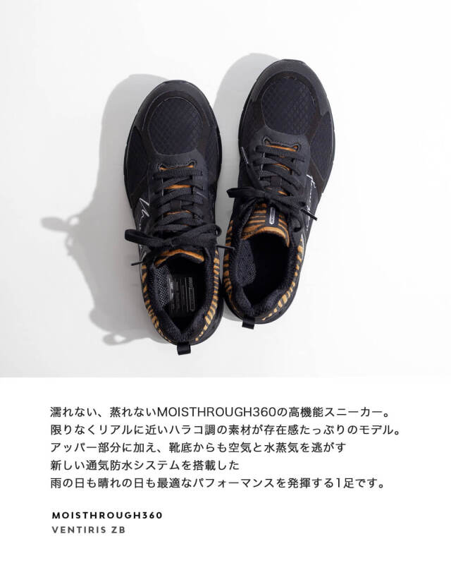 みゅうページ MOISTHROUGH360 モイスルー360 VENTIRIS ZB ウォータープルーフ