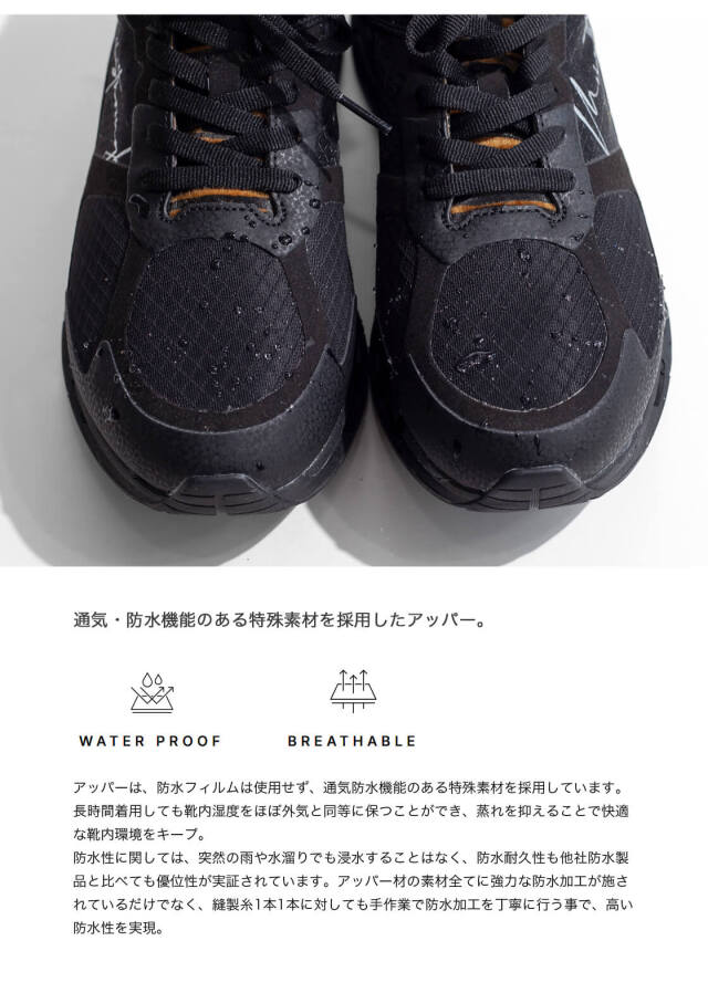 みゅうページ MOISTHROUGH360 モイスルー360 VENTIRIS ZB ウォータープルーフ