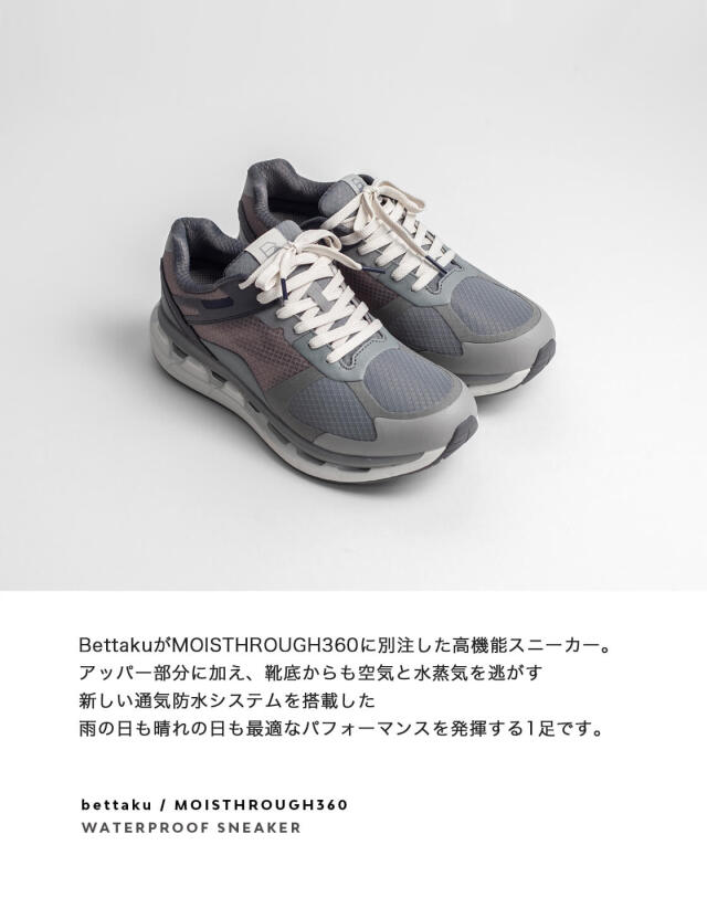 MOISTHROUGH360 モイスルー360 Bettaku ベッタク ウォーター