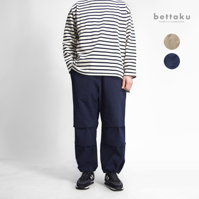 Patagonia スノーショット　パンツ　ネイビー　メンズM Patagonia [パタゴニア] Men's Snowshot Pants-Reg [30689