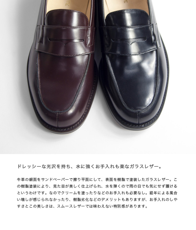 ぴょん様　ISPRIA レザー ローファー イタリア製 イスピラ / ISPIRA / レザー ローファー / GOATSKIN NAPPA