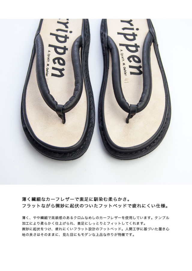trippen トリッペン ZORI トング レザーサンダル 草履 メンズ 