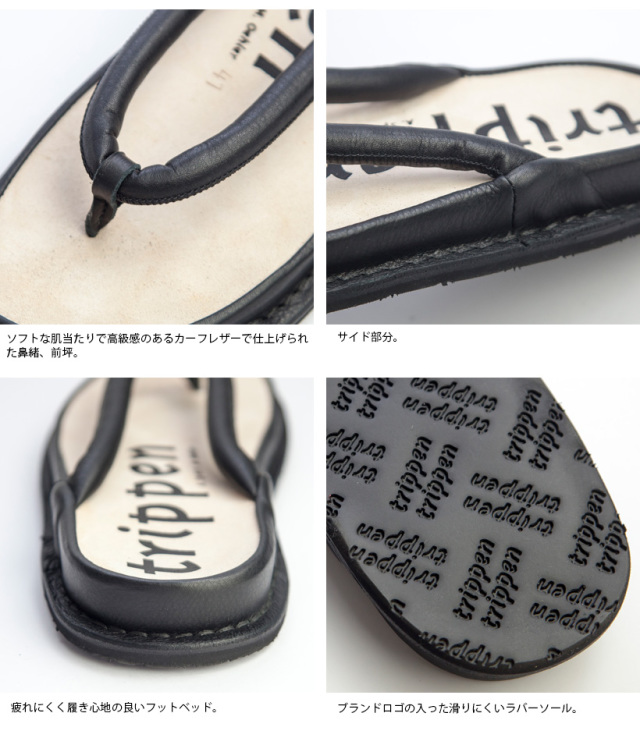 trippen トリッペン ZORI トング レザーサンダル 草履 メンズ 