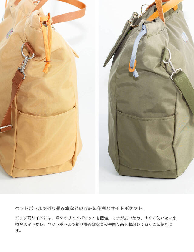 CIE シー ナイロン100% EARTHY TOTEBAG-L 2WAY アーシートートバッグ