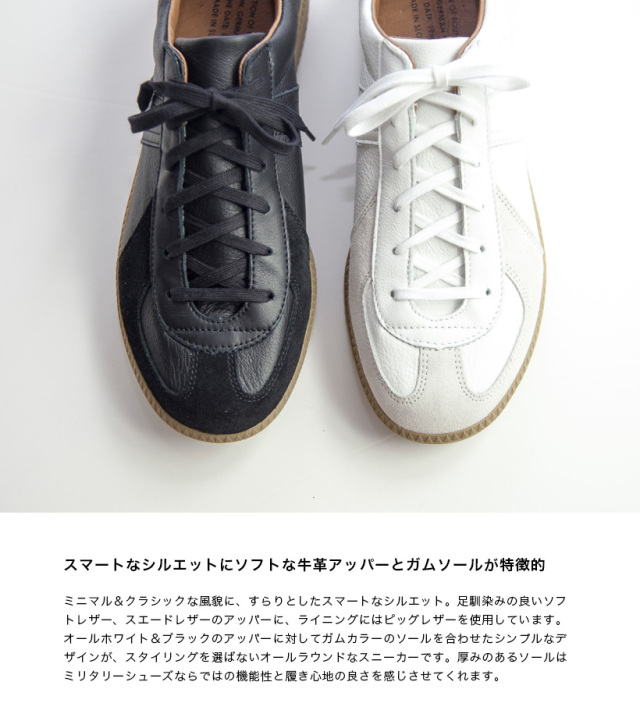 REPRODUCTION OF FOUND リプロダクションオブファウンド ジャーマン 