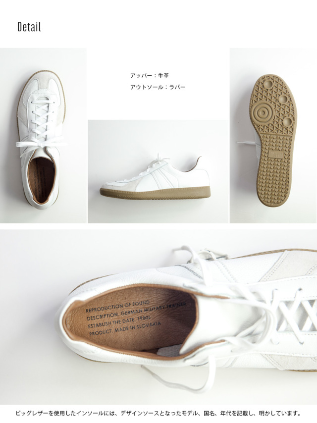 REPRODUCTION OF FOUND リプロダクションオブファウンド ジャーマン 