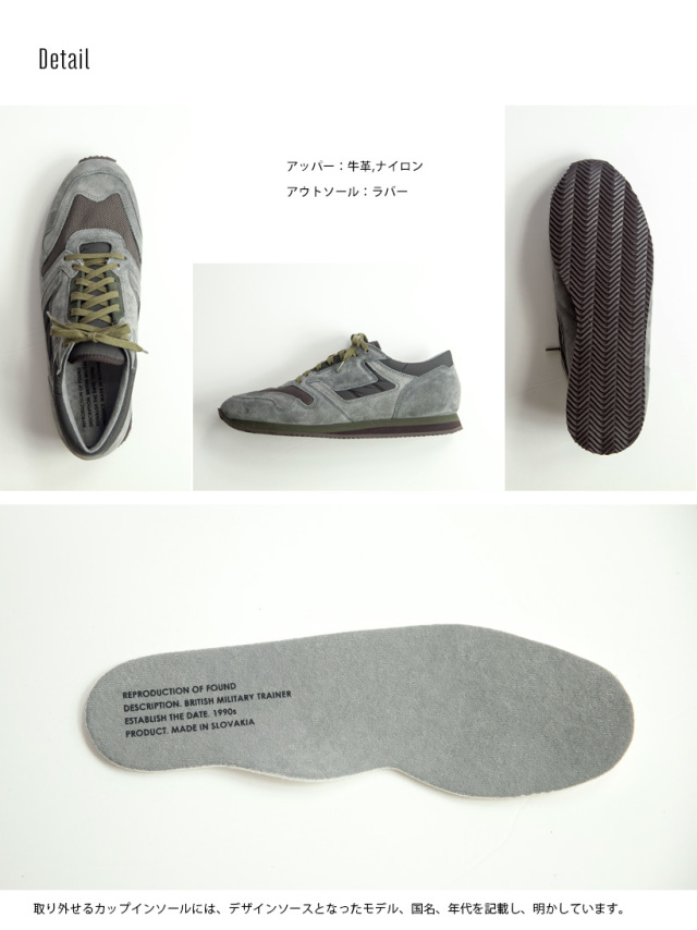 REPRODUCTION OF FOUND リプロダクションオブファウンド スニーカー REPRODUCTION OF FOUND リプロダクションオブファウンド スニーカー
