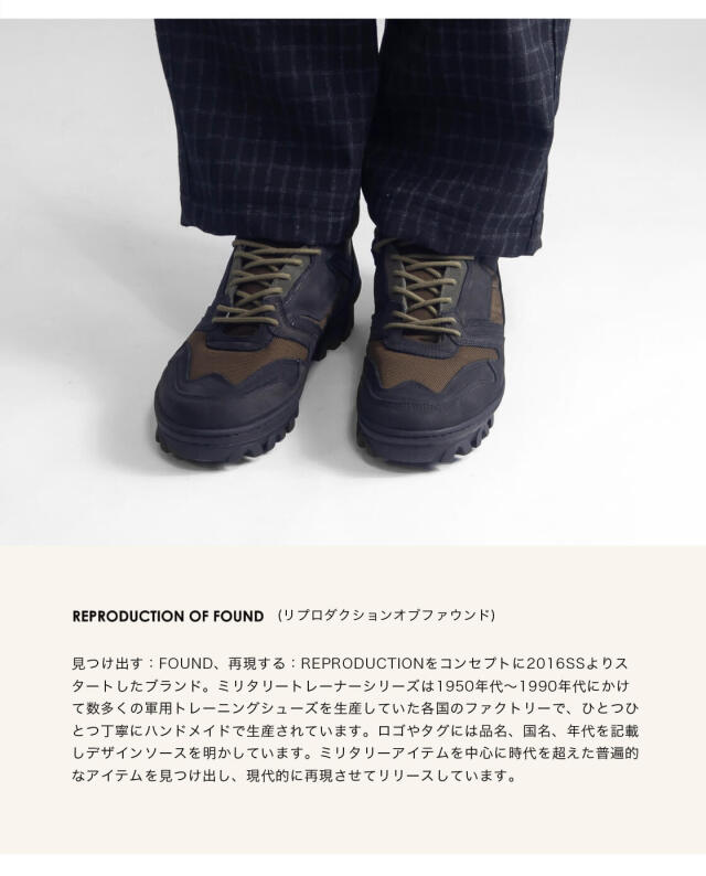 未使用✨タグ付　リプロダクションオブファウンド✖️ブリーフィング　スニーカー　42 REPRODUCTION OF FOUND(リプロダクション オブ ファウンド