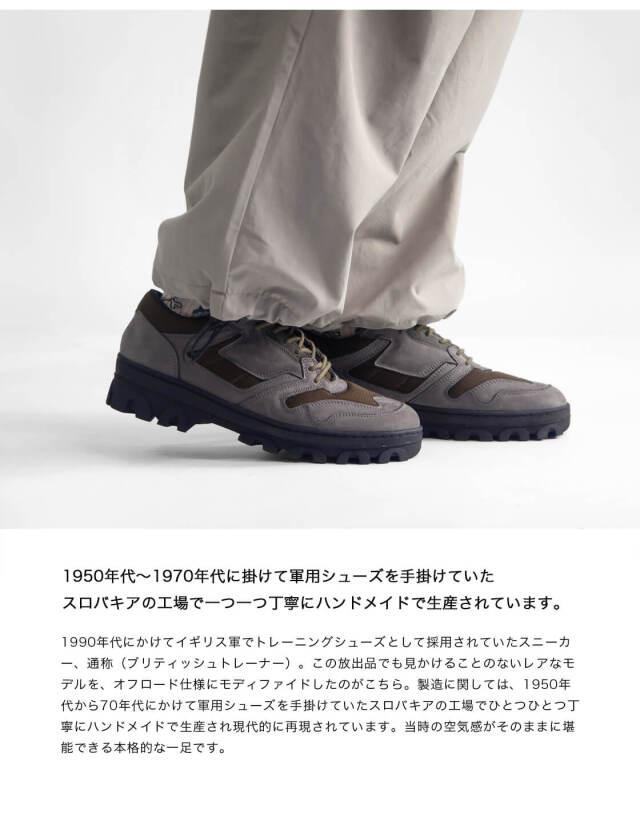 REPRODUCTION OF FOUND リプロダクションオブファウンド スニーカー  