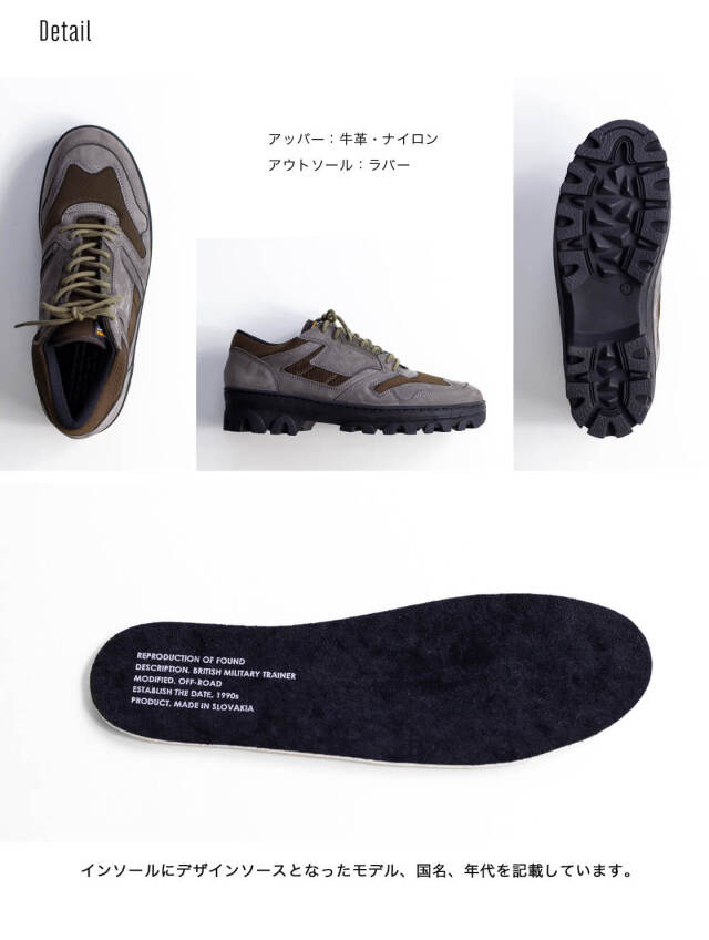 REPRODUCTION OF FOUND リプロダクションオブファウンド スニーカー  