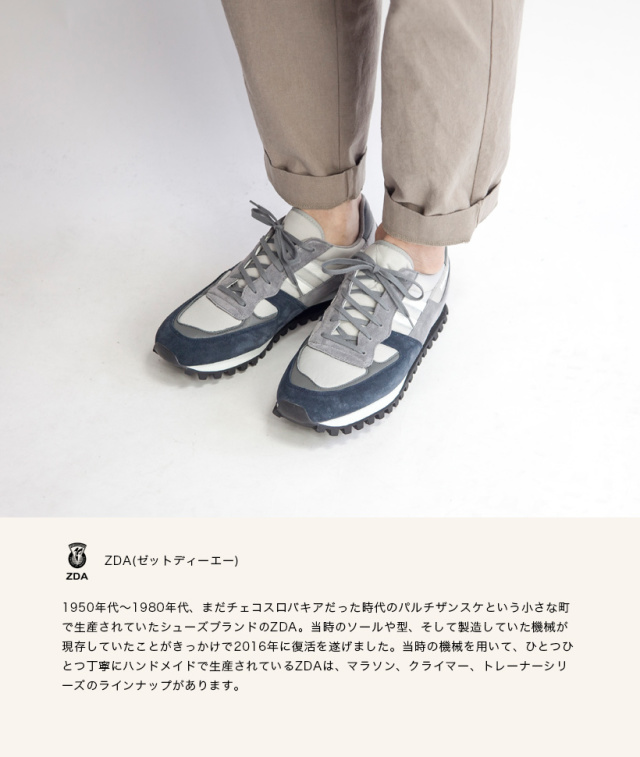 ZDA ゼットディーエー MARATHON マラソン スニーカー ハイテク レトロ 