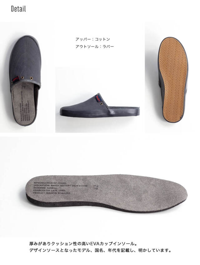 REPRODUCTION OF FOUND リプロダクションオブファウンド