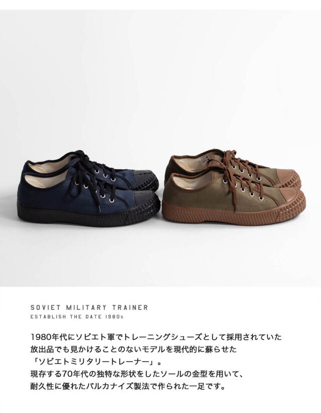 REPRODUCTION OF FOUND リプロダクションオブファウンド キャンバス