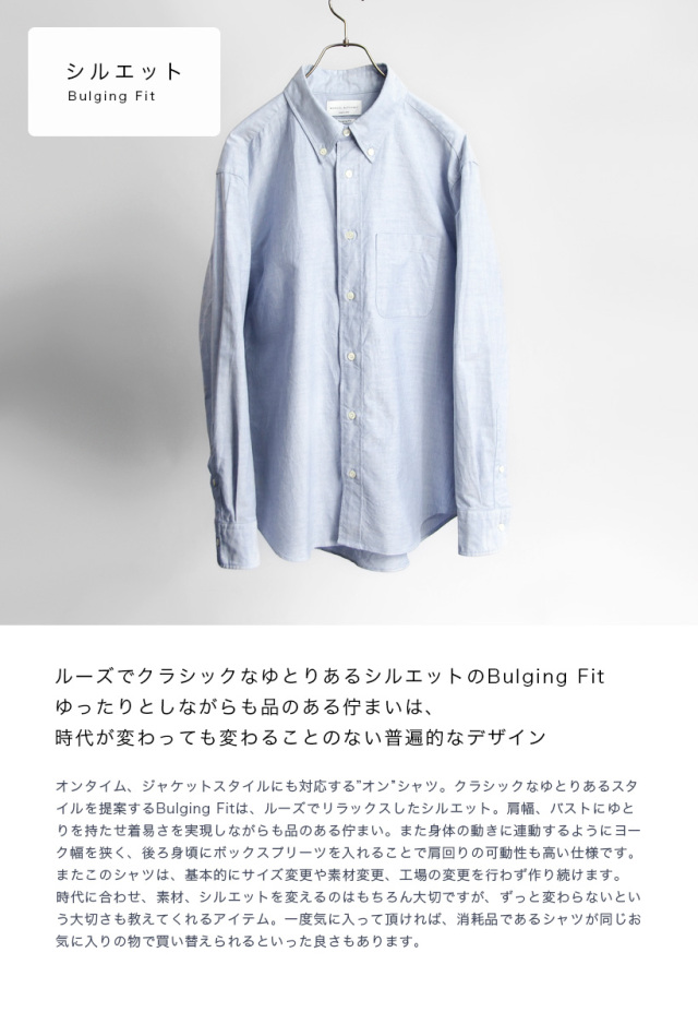 MANUAL ALPHABET マニュアルアルファベット スーピマ綿 プレミアム  