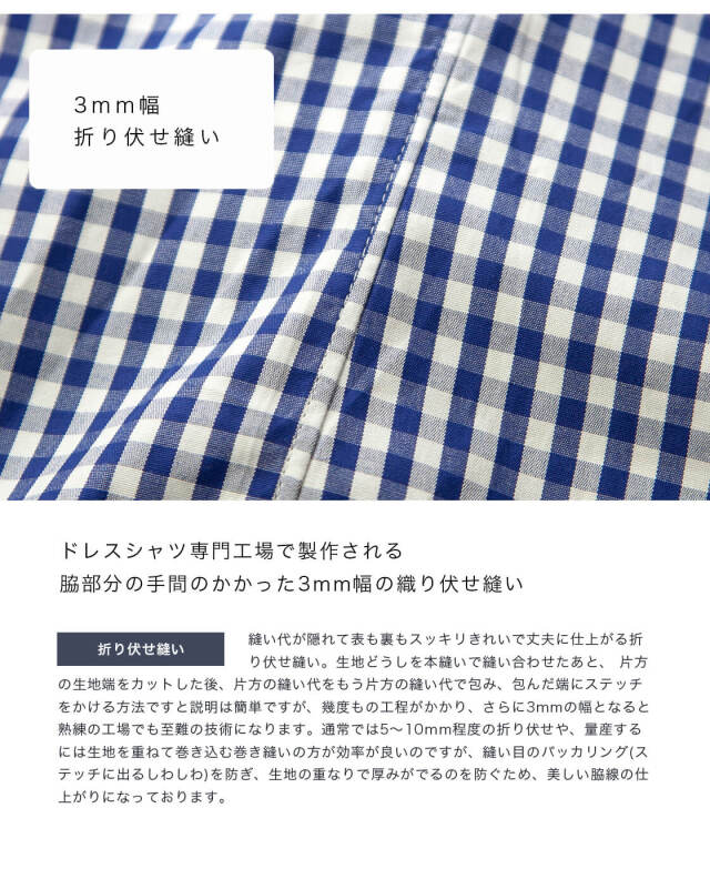 MANUAL ALPHABET マニュアルアルファベット GIZA88 100／2播州織